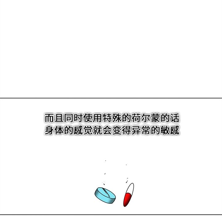 巧手妇产科-巧手妇产科：37全彩韩漫标签