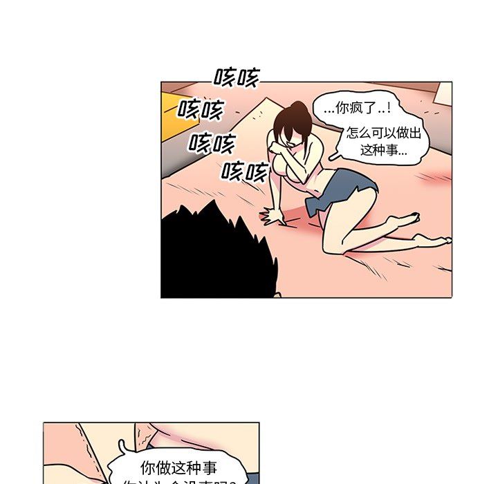 巧手妇产科：41-19