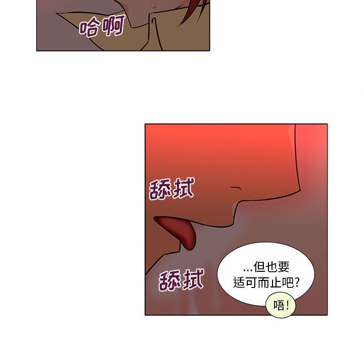 巧手妇产科：45-13