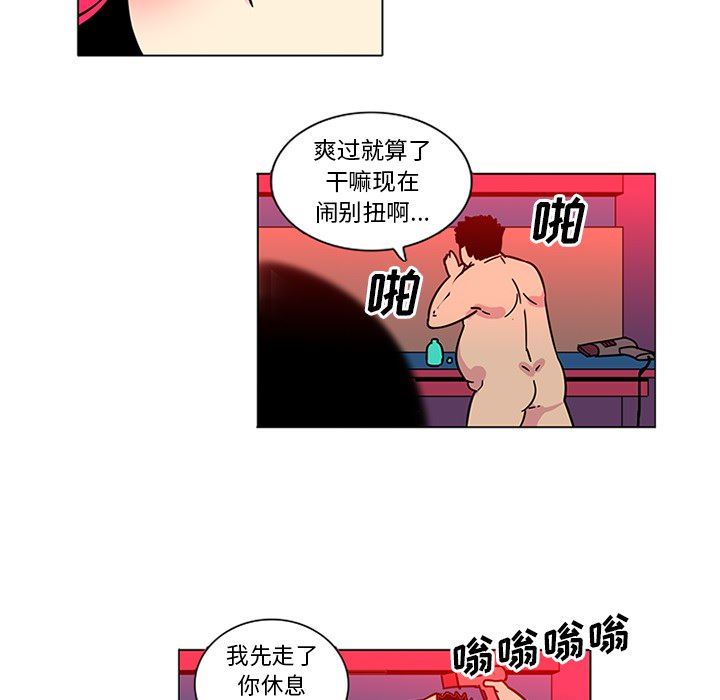 巧手妇产科：46-10