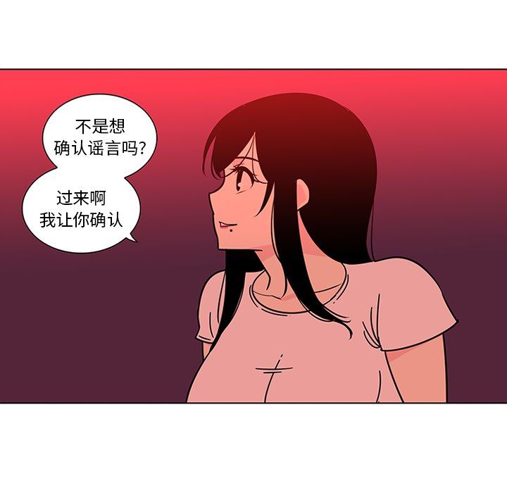 巧手妇产科：47-34