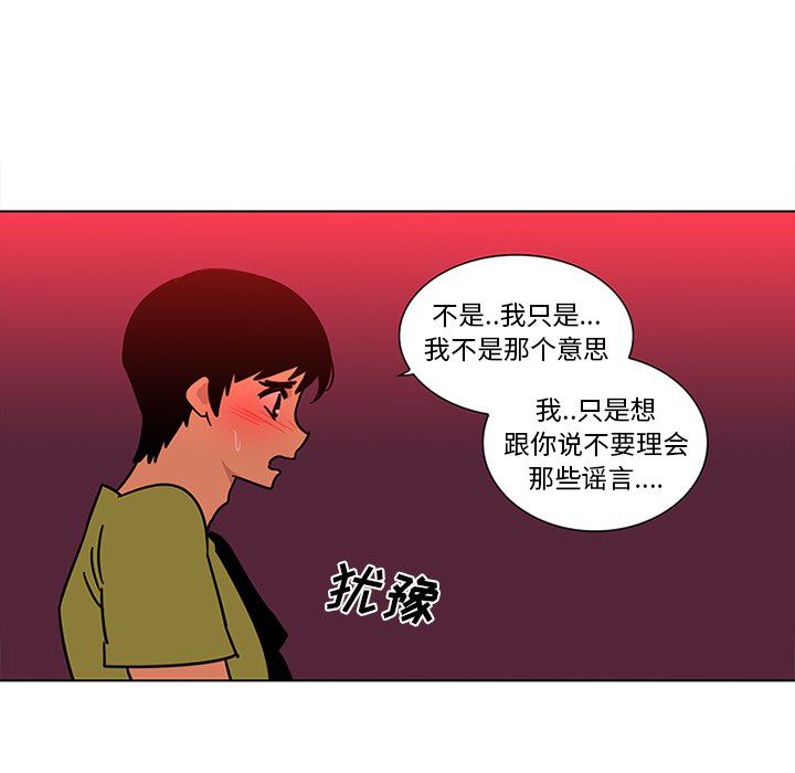 巧手妇产科：47-35