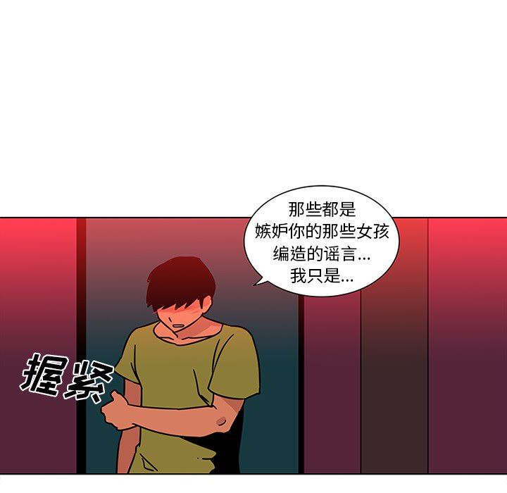 巧手妇产科：47-38