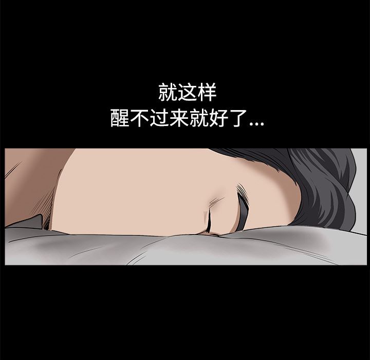 新来的女邻居：10-103