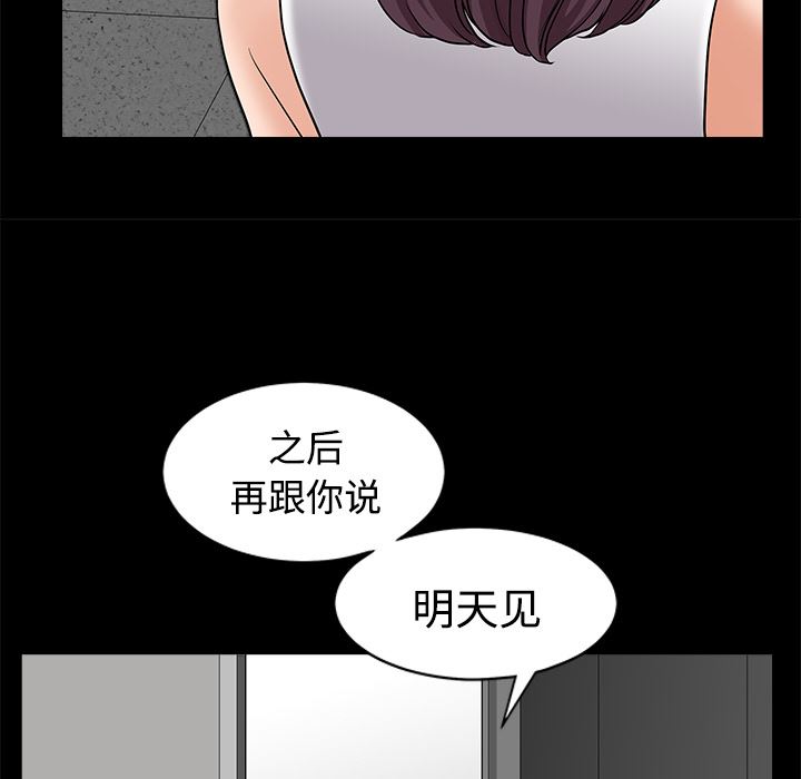 新来的女邻居：10-131