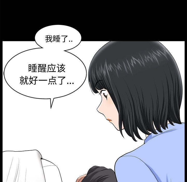 新来的女邻居：10-148