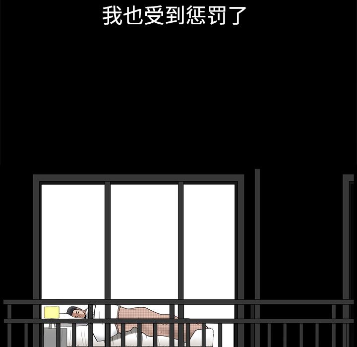 新来的女邻居：10-158