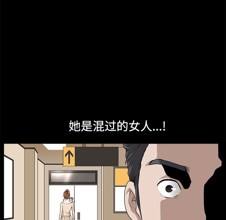 新来的女邻居：13-31