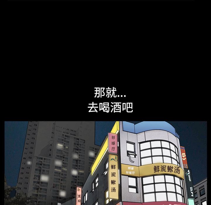 新来的女邻居：13-102