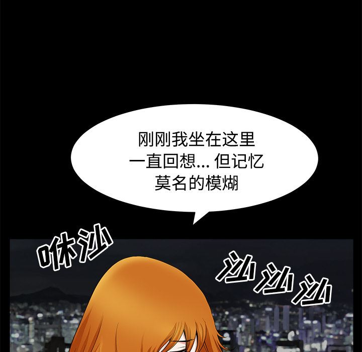 新来的女邻居：14-53