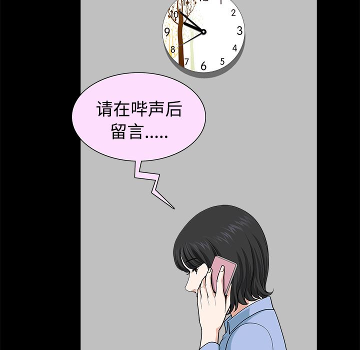 新来的女邻居：14-182