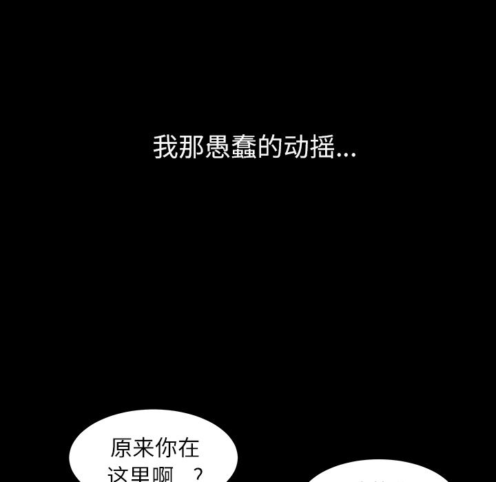 新来的女邻居：16-149