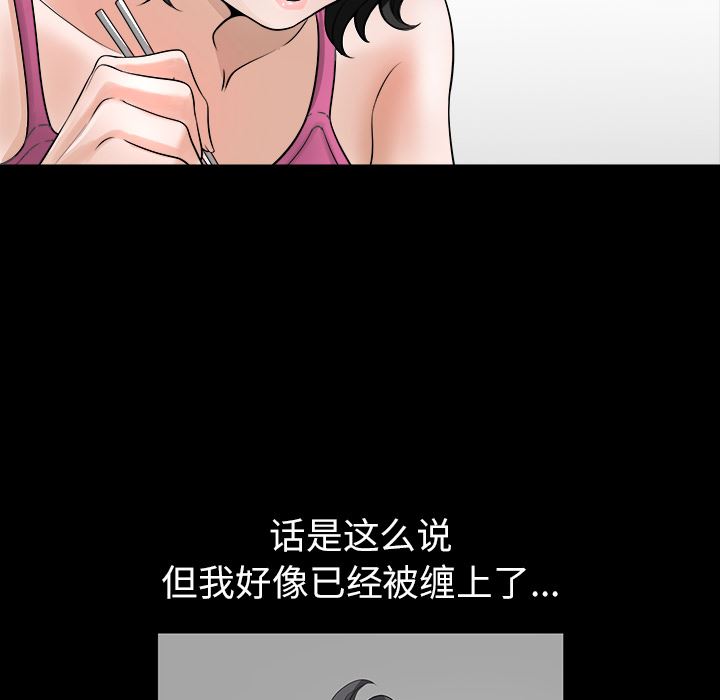 新来的女邻居：17-116