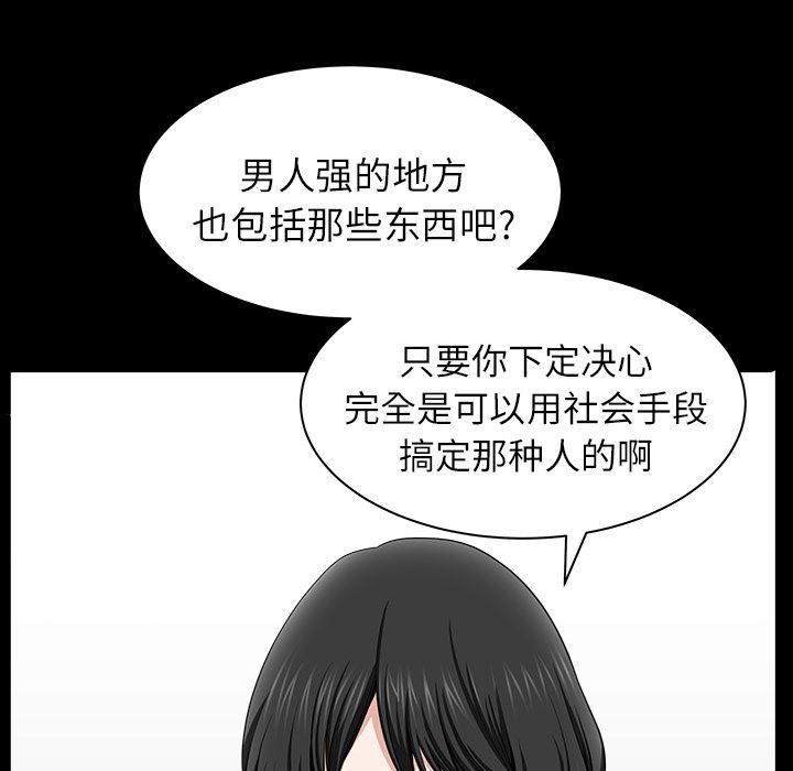 新来的女邻居：17-131