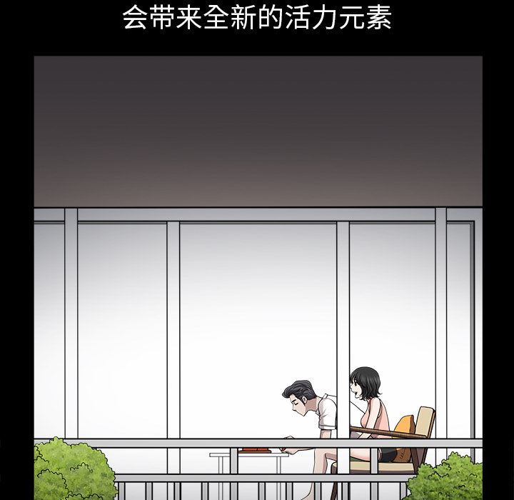 新来的女邻居：20-126