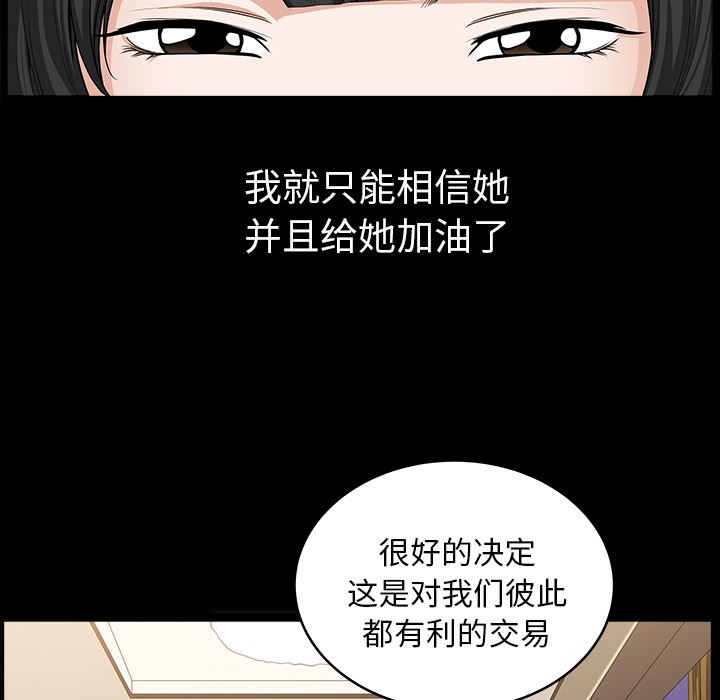 新来的女邻居：25-46