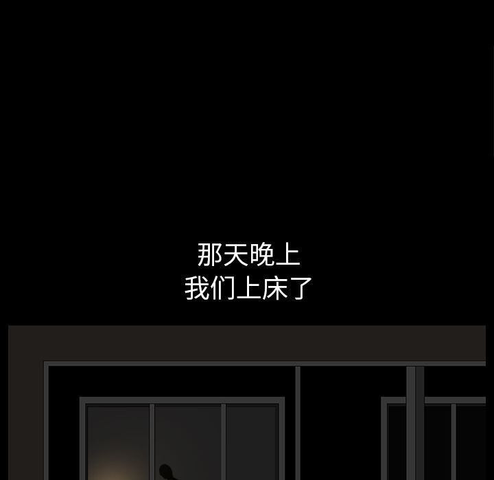 新来的女邻居：25-97