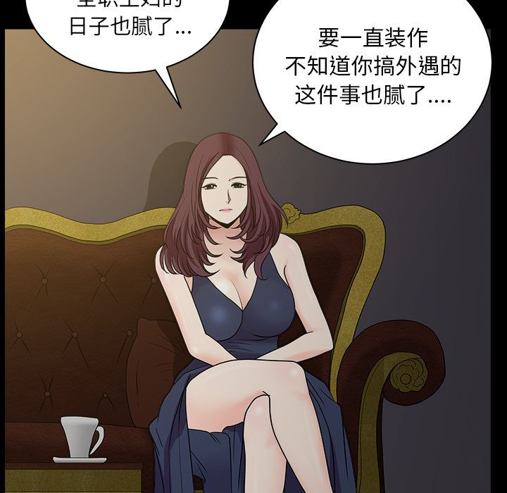 新来的女邻居：25-145