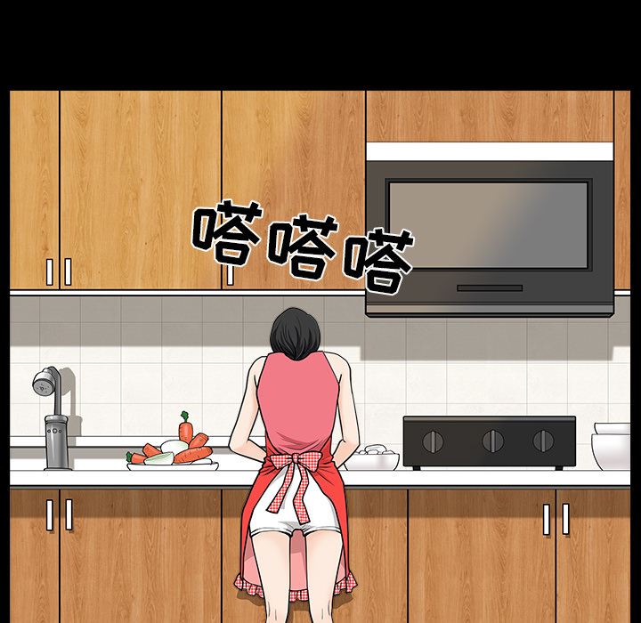 新来的女邻居：27-69