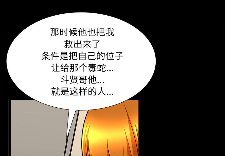 邻居第47话-0