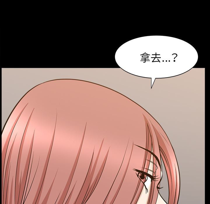 邻居第47话-11