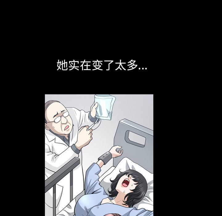 邻居第47话-40