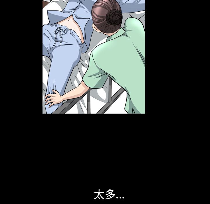邻居第47话-41