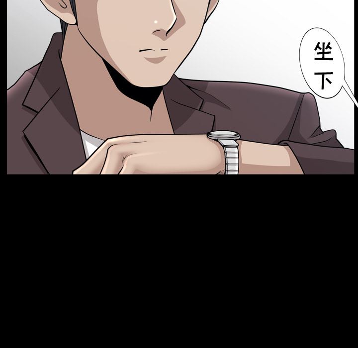 邻居第47话-47