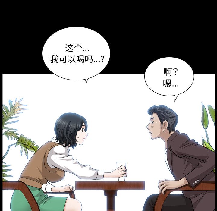 邻居第47话-52