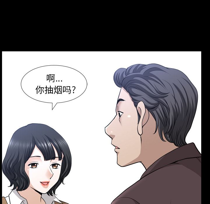 邻居第47话-58