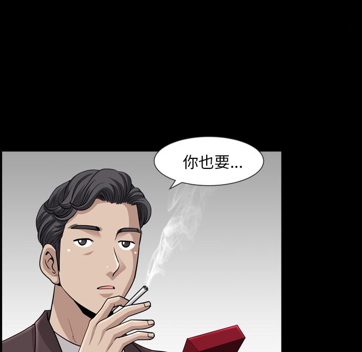 邻居第47话-65