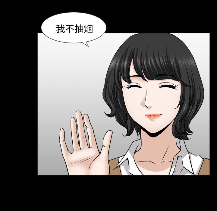 邻居第47话-67