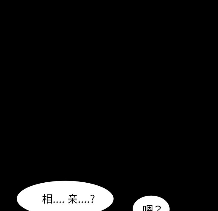 邻居第47话-78