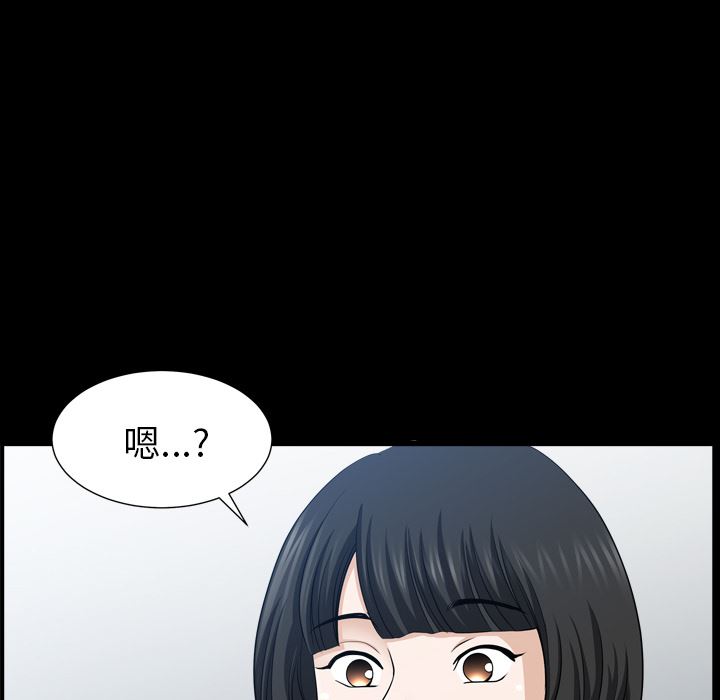 邻居第47话-82