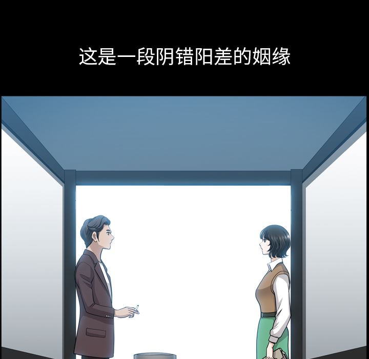邻居第47话-84