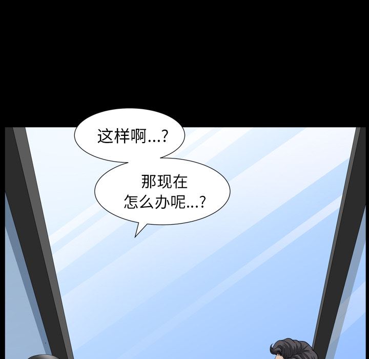 邻居第47话-97
