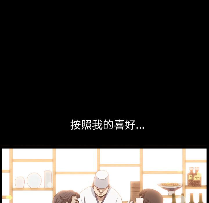 邻居第47话-105