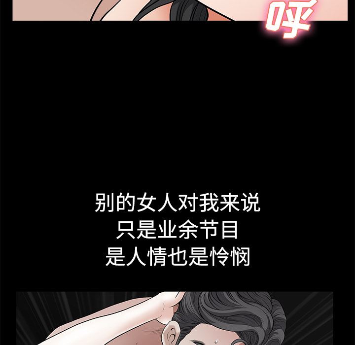 新来的女邻居：6-120