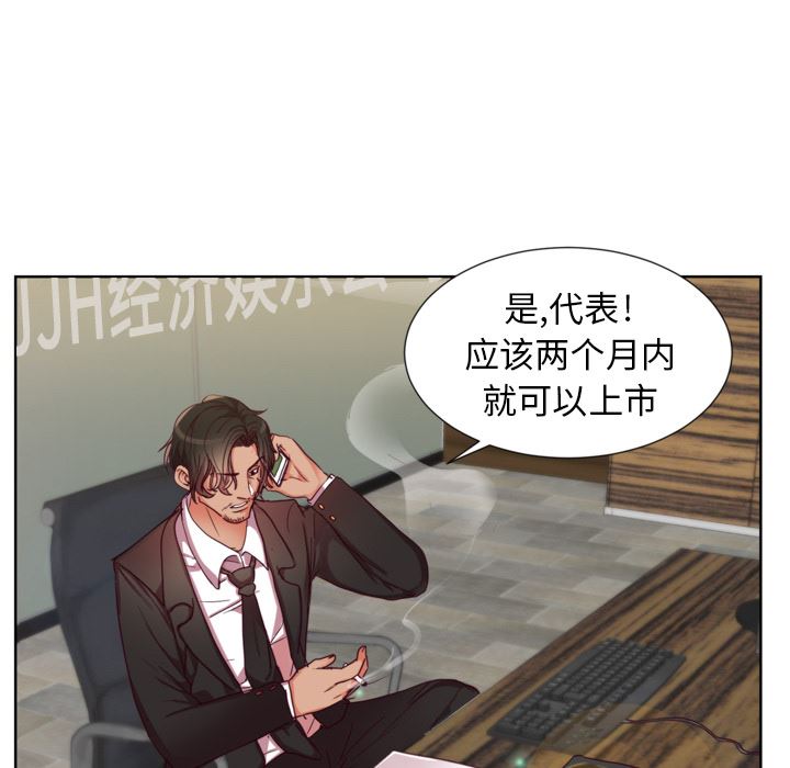 初恋的女儿：1-45