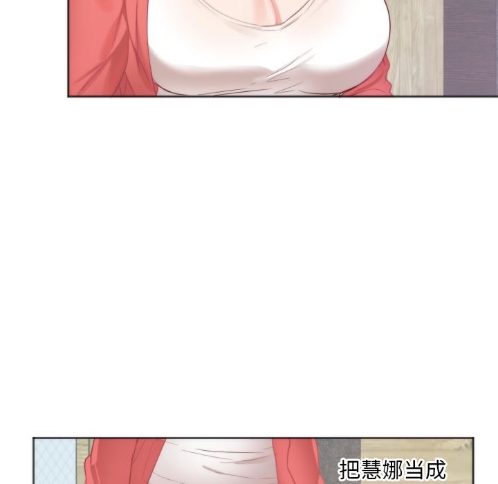 初恋的女儿：10-9