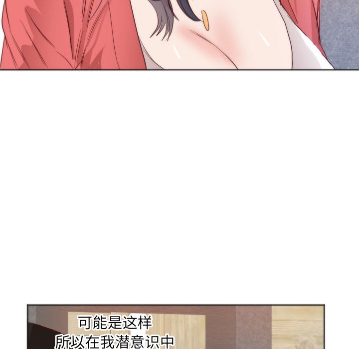 初恋的女儿：10-18