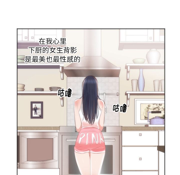 初恋的女儿：10-35