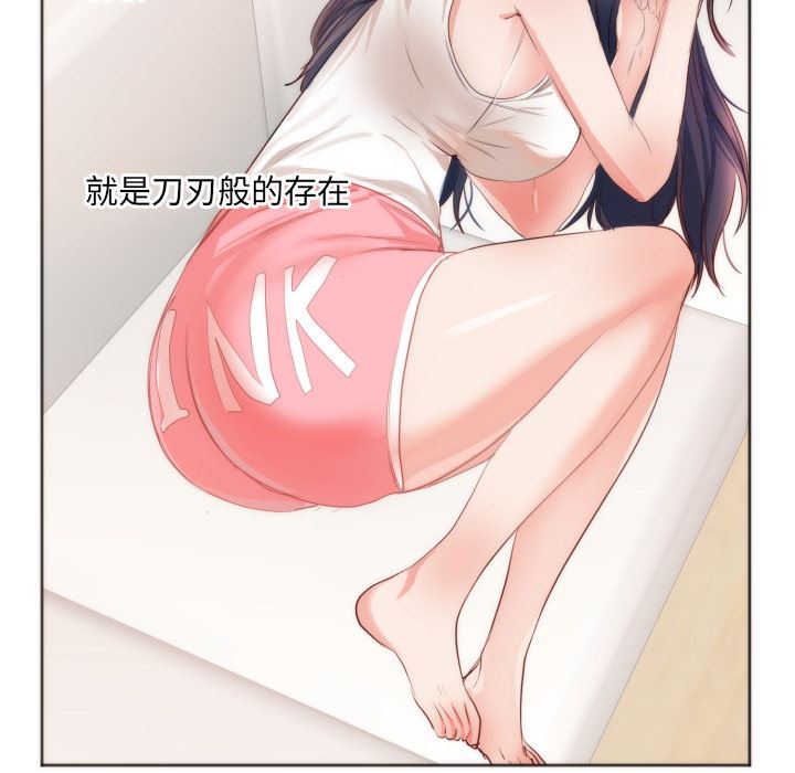 初恋的女儿：10-67