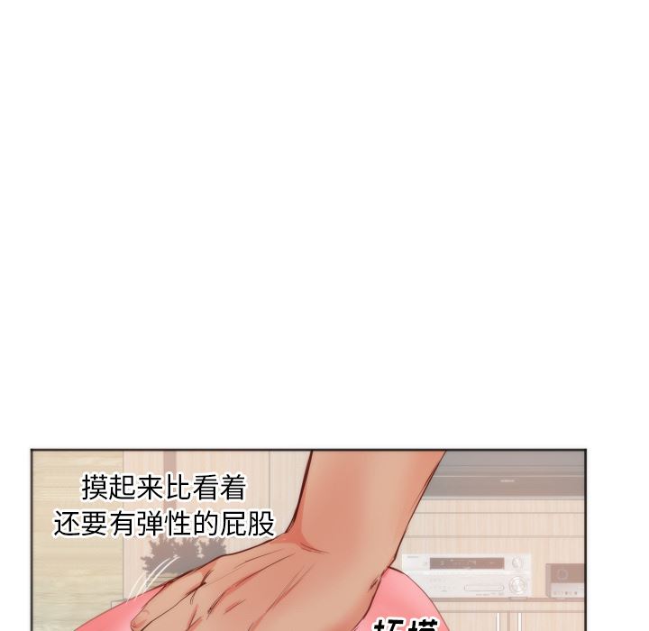 初恋的女儿：10-78