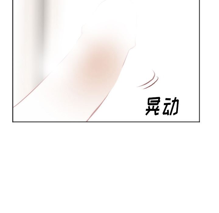 初恋的女儿：10-89