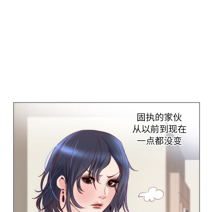 初恋的女儿：11-74