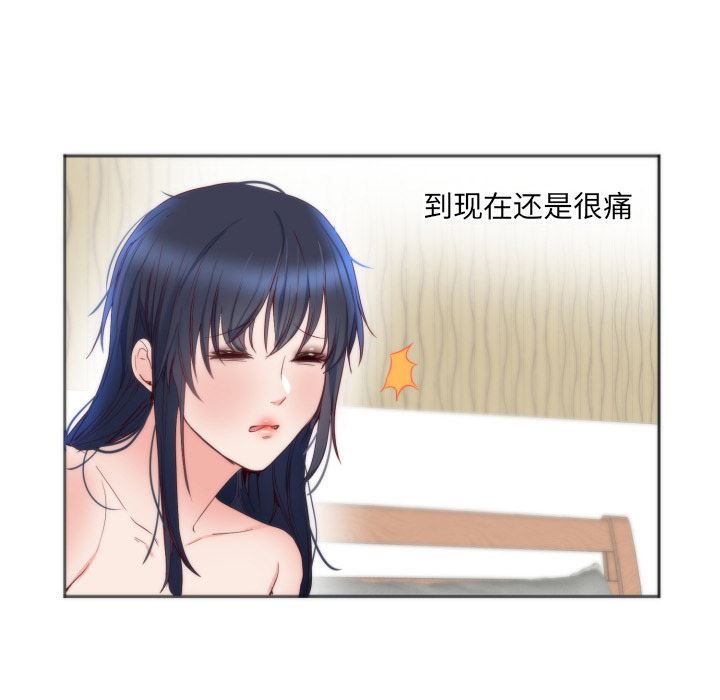 初恋的女儿：11-96