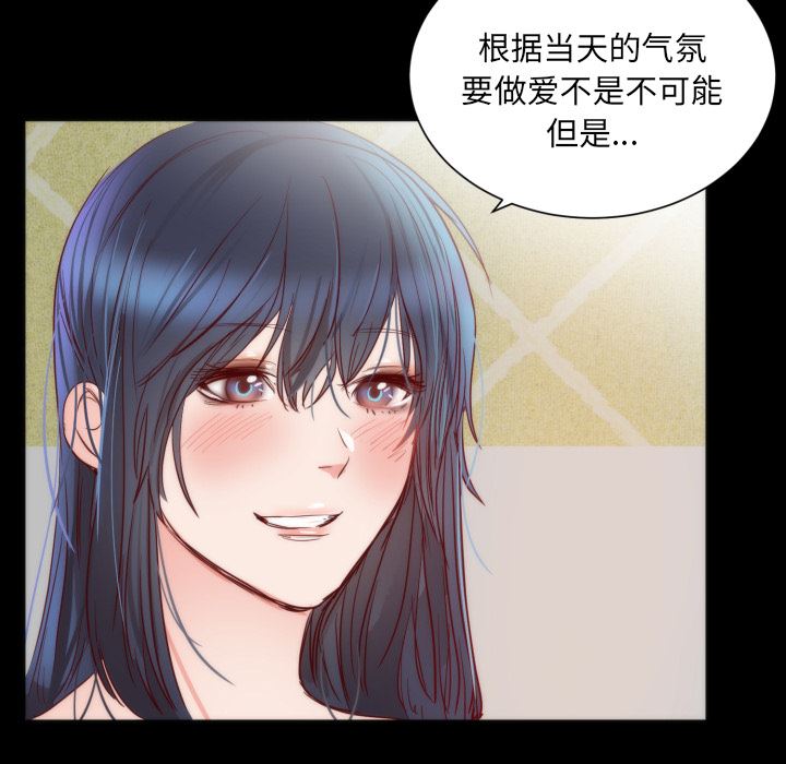 初恋的女儿：13-15