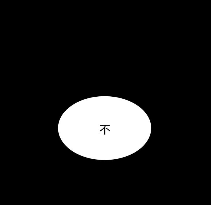 初恋的女儿：13-53