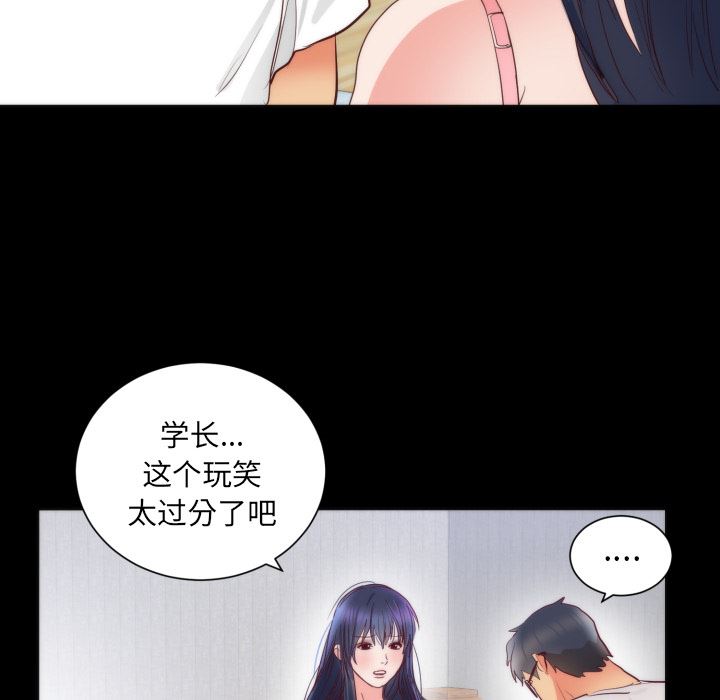 初恋的女儿：13-57